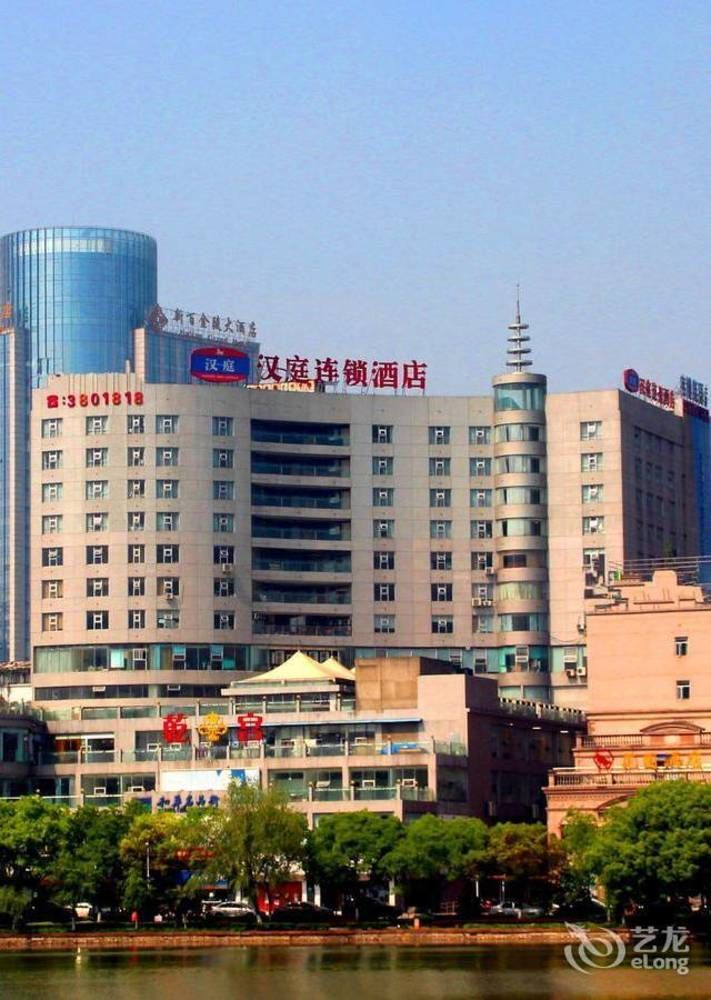 Hanting Hotel 芜湖 外观 照片